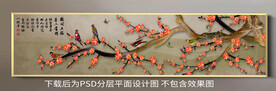 梅花喜鹊客厅装饰画