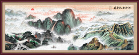 泰山