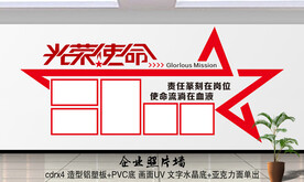 照片墙