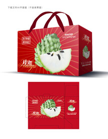 释迦包装