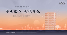 房地产广告