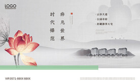 房地产广告