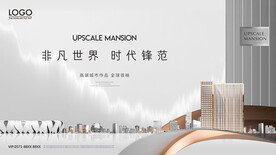 房地产广告