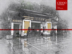 合肥逍遥津公园