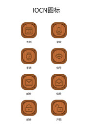 UI图标CAD图标 手机图标