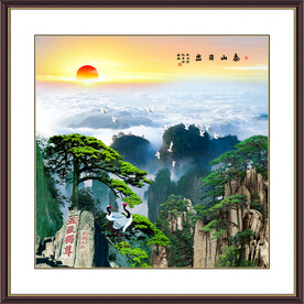 泰山