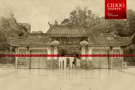 成都塔子山公园