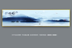 山水