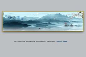 水墨山水画
