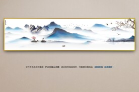 水墨山水