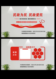 文化墙