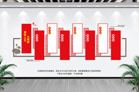 算好人生七笔账