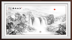 国画山水