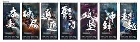 冲刺倒计时海报