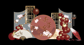 中式升学宴背景