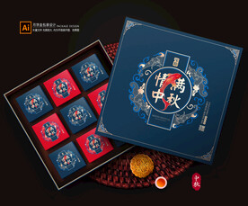 月饼包装 中秋礼盒