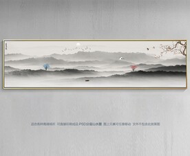 山水
