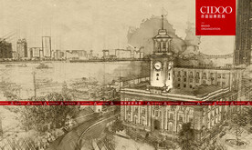 武汉江汉关博物馆