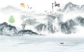 天地人和