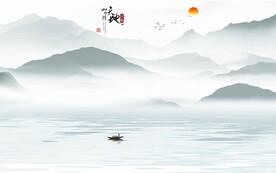 天地人和