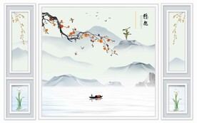 雅趣