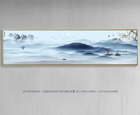 水墨