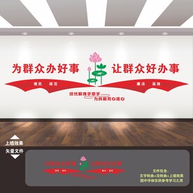 社区党群服务中心