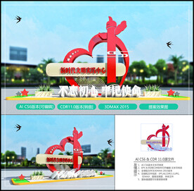 新时代文明实践站