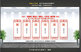 新时代文明实践站