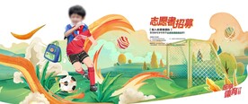 乐享体育计划