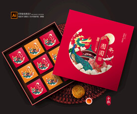 月饼包装