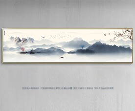 水墨山水