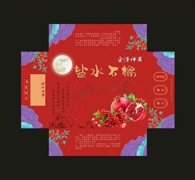石榴天地盖