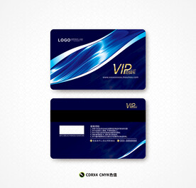 高档会员卡