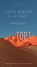 橙色地产海报 橙色活动海报