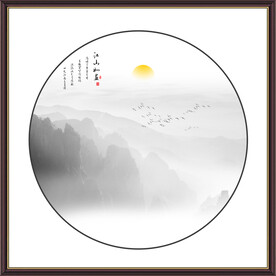 新中式山水画