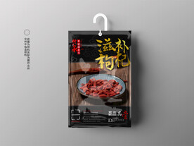 黑金枸杞包装