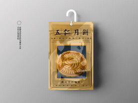 月饼包装
