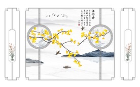 江南春