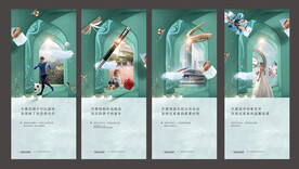 清新绿色意境洋房提案系列单图