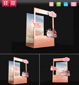 七夕网红打卡拍照 创意拍照