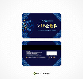 中式会员卡