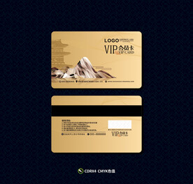 中式会员卡