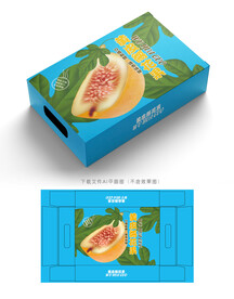 黄皮无花果 