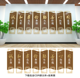 中国梦