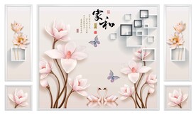 家和富贵