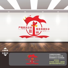 公证处