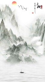 天水一色