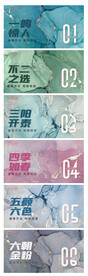 倒计时