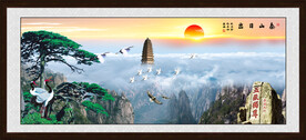 泰山